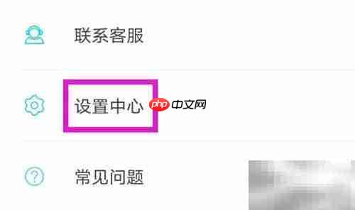 录屏精灵如何更新版本