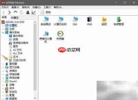 AIDA64查看系统运行时间