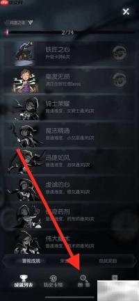 月圆夜查看灵巧护符指南