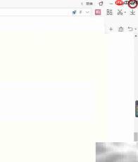 2345浏览器托盘图标设置方法