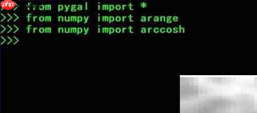 用Python pygal绘制反双曲余弦函数图像