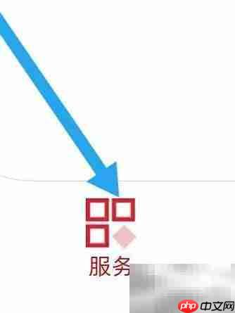 瑞信证券科学智投陪伴查看指南