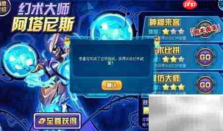 赛尔号阿塔尼斯获取方法