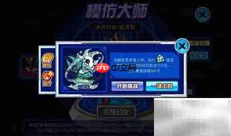 赛尔号阿塔尼斯获取方法