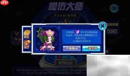 赛尔号阿塔尼斯获取方法