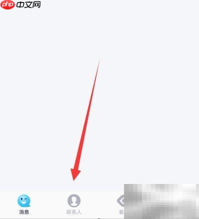手机QQ一起听歌功能在哪