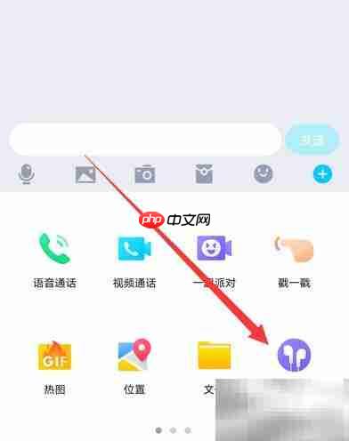 手机QQ一起听歌功能在哪