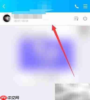 手机QQ一起听歌功能在哪