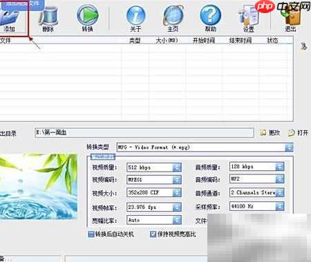 高清電影刻錄DVD指南