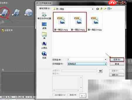 高清電影刻錄DVD指南