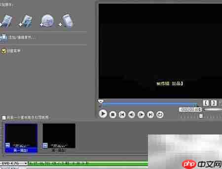 高清電影刻錄DVD指南