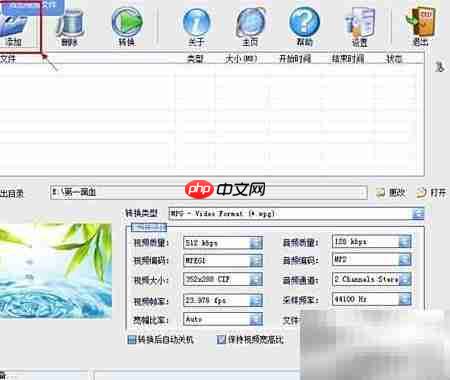 高清電影刻錄DVD指南