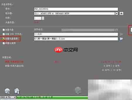 高清電影刻錄DVD指南