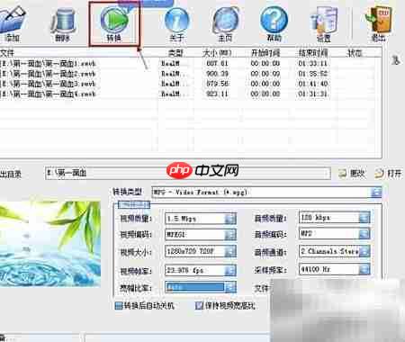 高清電影刻錄DVD指南