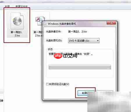 高清電影刻錄DVD指南