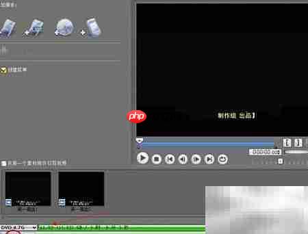 高清電影刻錄DVD指南