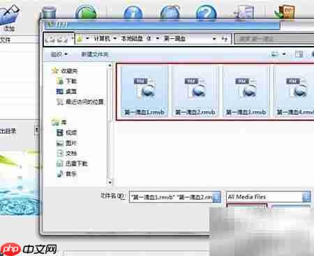 高清電影刻錄DVD指南