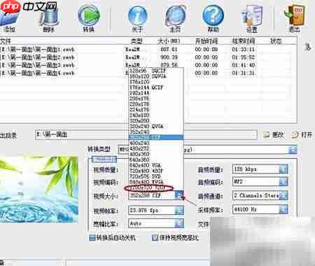 高清電影刻錄DVD指南