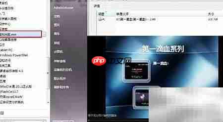 高清電影刻錄DVD指南