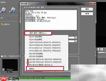 高清電影刻錄DVD指南