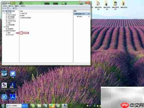 台式机关闭Print Spooler方法