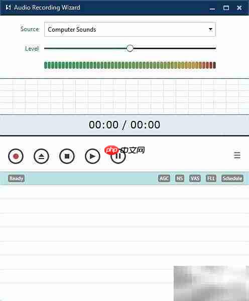 ARWizard录音软件使用指南