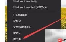 Win10移除IE图标方法