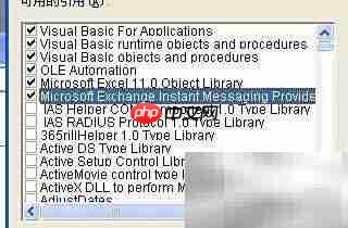 VB中Format函数库缺失问题