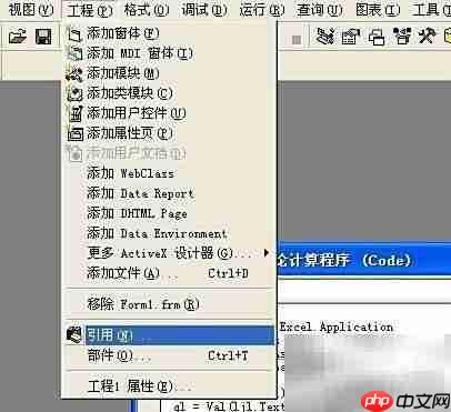 VB中Format函数库缺失问题