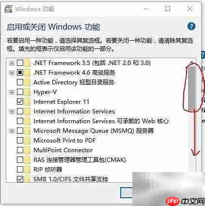 如何卸载Win10自带播放器