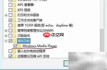如何卸载Win10自带播放器