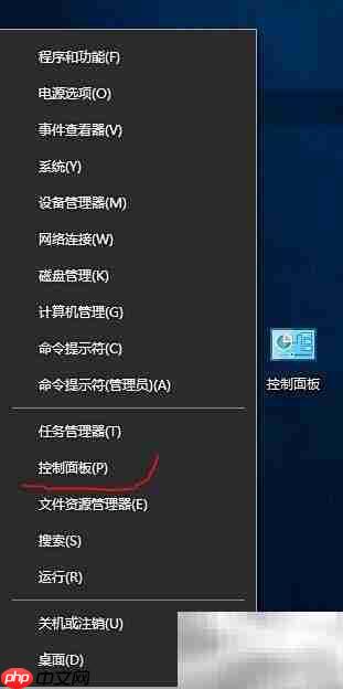 如何卸载Win10自带播放器