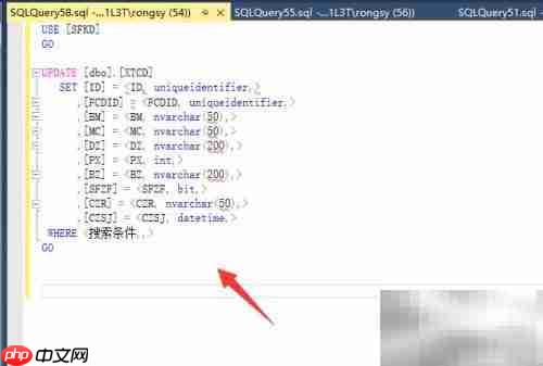 SQL Server数据更新方法