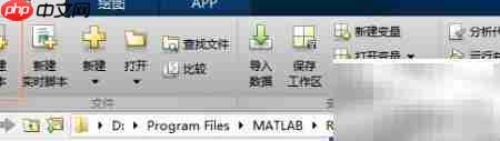 MATLAB绘制字母M教程