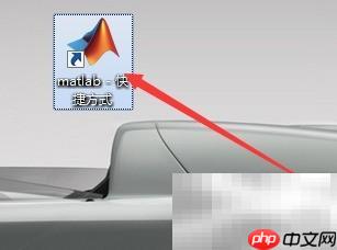MATLAB绘制字母M教程