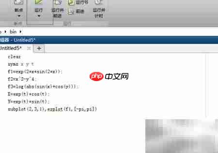MATLAB绘制字母M教程