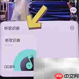 华为手机听歌识曲方法