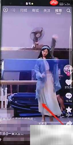 华为手机听歌识曲方法