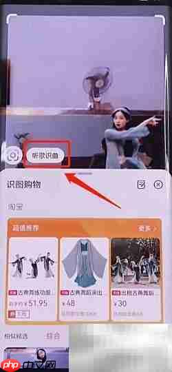 华为手机听歌识曲方法