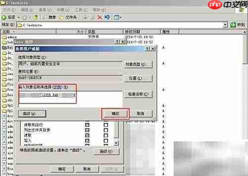 Win2003搭建ASP本地论坛