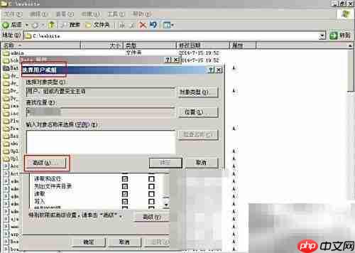 Win2003搭建ASP本地论坛