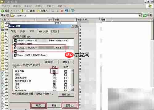 Win2003搭建ASP本地论坛