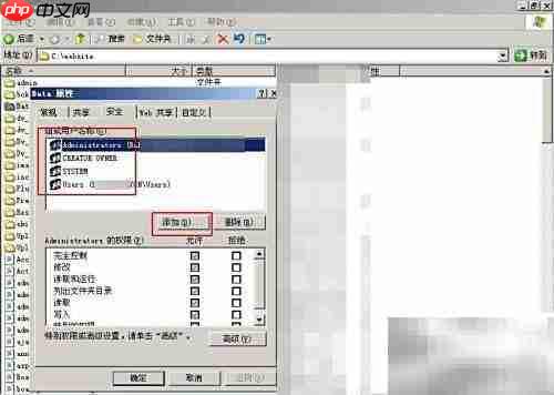 Win2003搭建ASP本地论坛