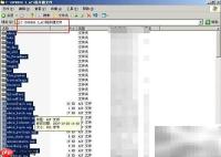 Win2003搭建ASP本地论坛