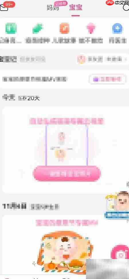 宝宝起名技巧全攻略