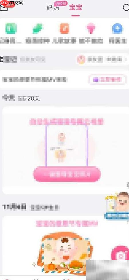 宝宝起名技巧全攻略