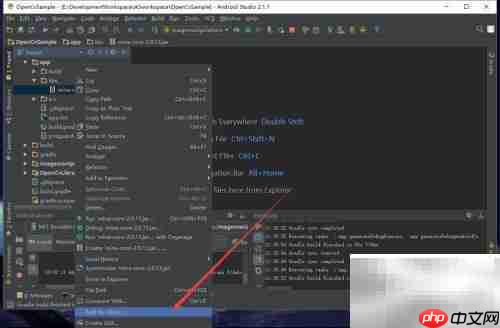 AS快速入门:OpenCV工程导入与jar包管理