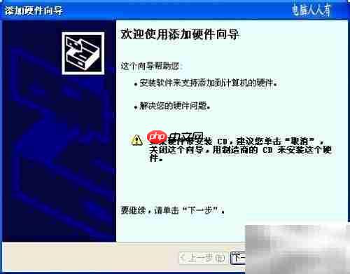 XP系统运行命令设置