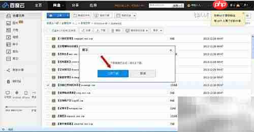 XP系统运行命令设置