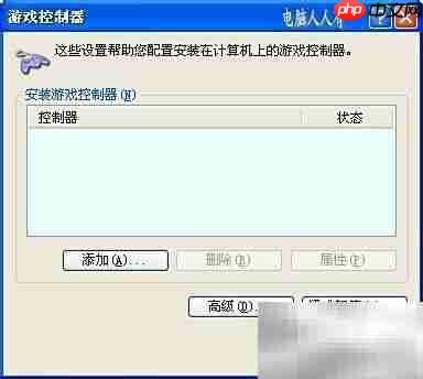 XP系统运行命令设置